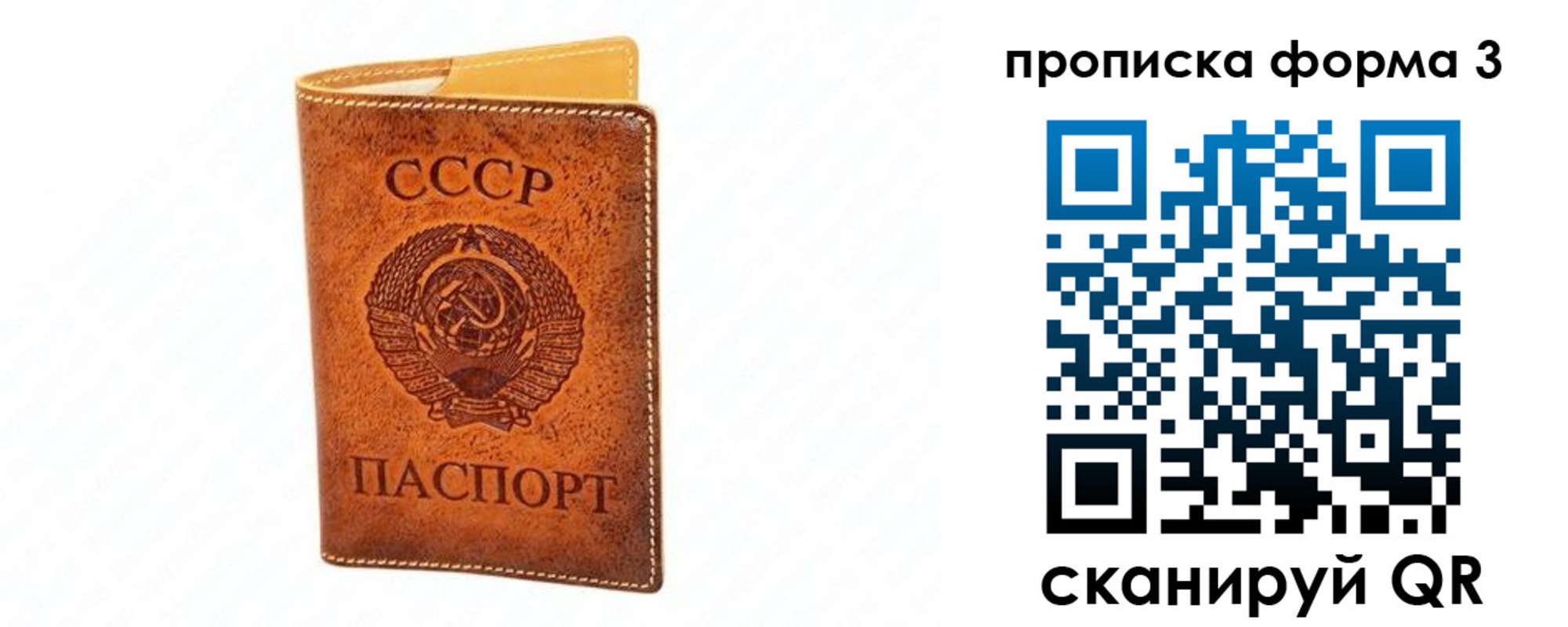 временная регистрация госуслуги в Аркадаке