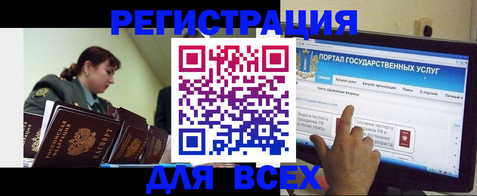 найти адрес прописки в Аркадаке