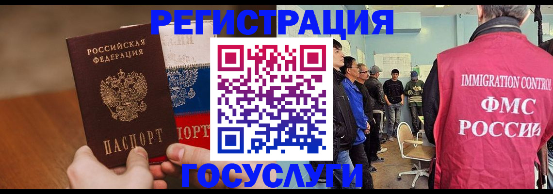 регистрация для дет. сада в Аркадаке