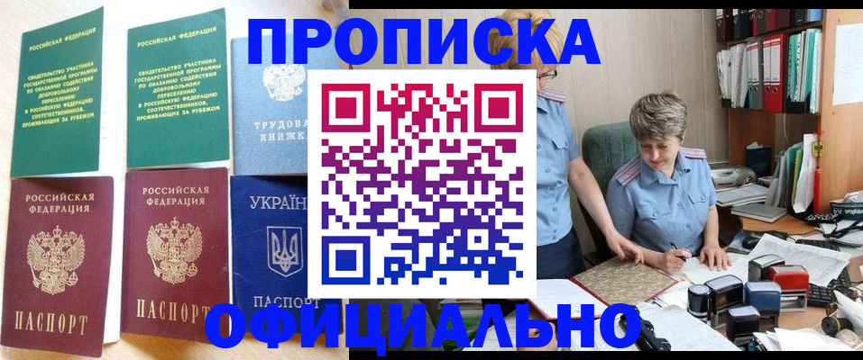регистрация для дет. сада в Аркадаке